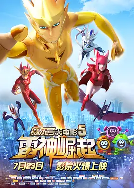 动漫女孩撒尿