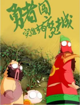 av线上观看